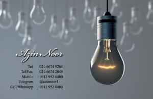 نمایندگی فروش برترین تجهیزات روشنایی، لامپ و پروژکتور