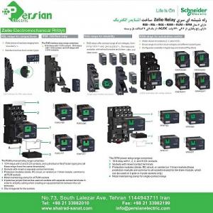 رله شیشه ای اشنایدر ، رله PLC اشنایدر ، رله ضربه ای