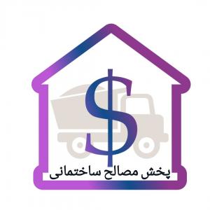 مصالح قیمت مناسب