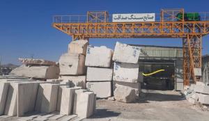 فروش کارخانه سنگبری در خراسان