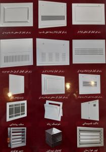 کارخانه صنعتی رحمتی