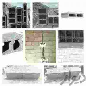 بلوک تیغه سیمانی سبک 