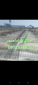 اکیپ آرماتوربند قالب‌بندی پروژه‌ها صعنتی رحیمی
