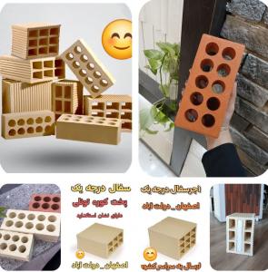 فندوله و اجرنمای درجه یک زرد و قرمز